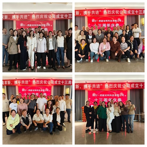 1766544155813056533.jpg 合照 縮小.jpg